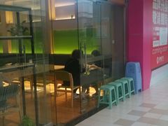 -牛油果大师寿司(瑞景店)