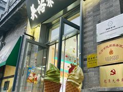 -吴裕泰茶庄(前门大街店)