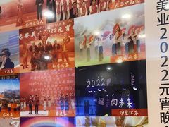 -万达广场(扬州邗江店)