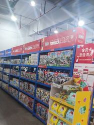 -逝水玩具折扣店