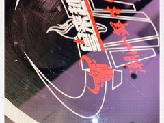 -宴全牛粤来越牛潮汕鲜牛肉火锅(海州万达广场店)