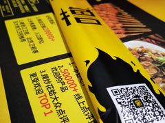 -望京小腰(北京总店)