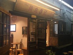 -阿木舂记·特色小吃(平江路店)