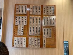 -御面斋精品面馆