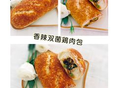 -风车面包