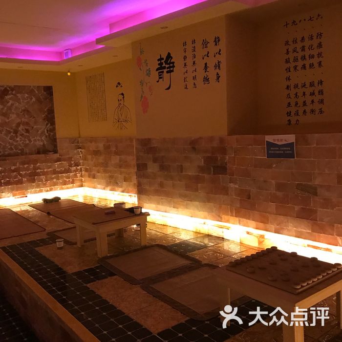 东方园美食水疗会所图片