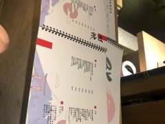 -紫· 割烹  Kappo Murasaki