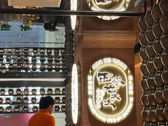 -西塔老太太泥炉烤肉(武汉摩尔城店)