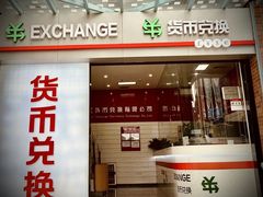 -横琴购口岸商业广场