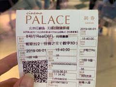 -百丽宫影城(CGS激光苏宁广场店)