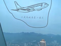 -WFC会仙楼观景台