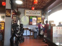 -老妈宫粽球
