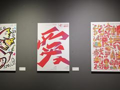 -湖北美术学院(昙华林校区)