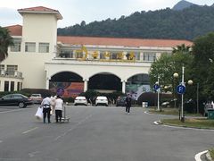 -庐山西海国际温泉度假村