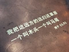 -方所(华润万象城店)