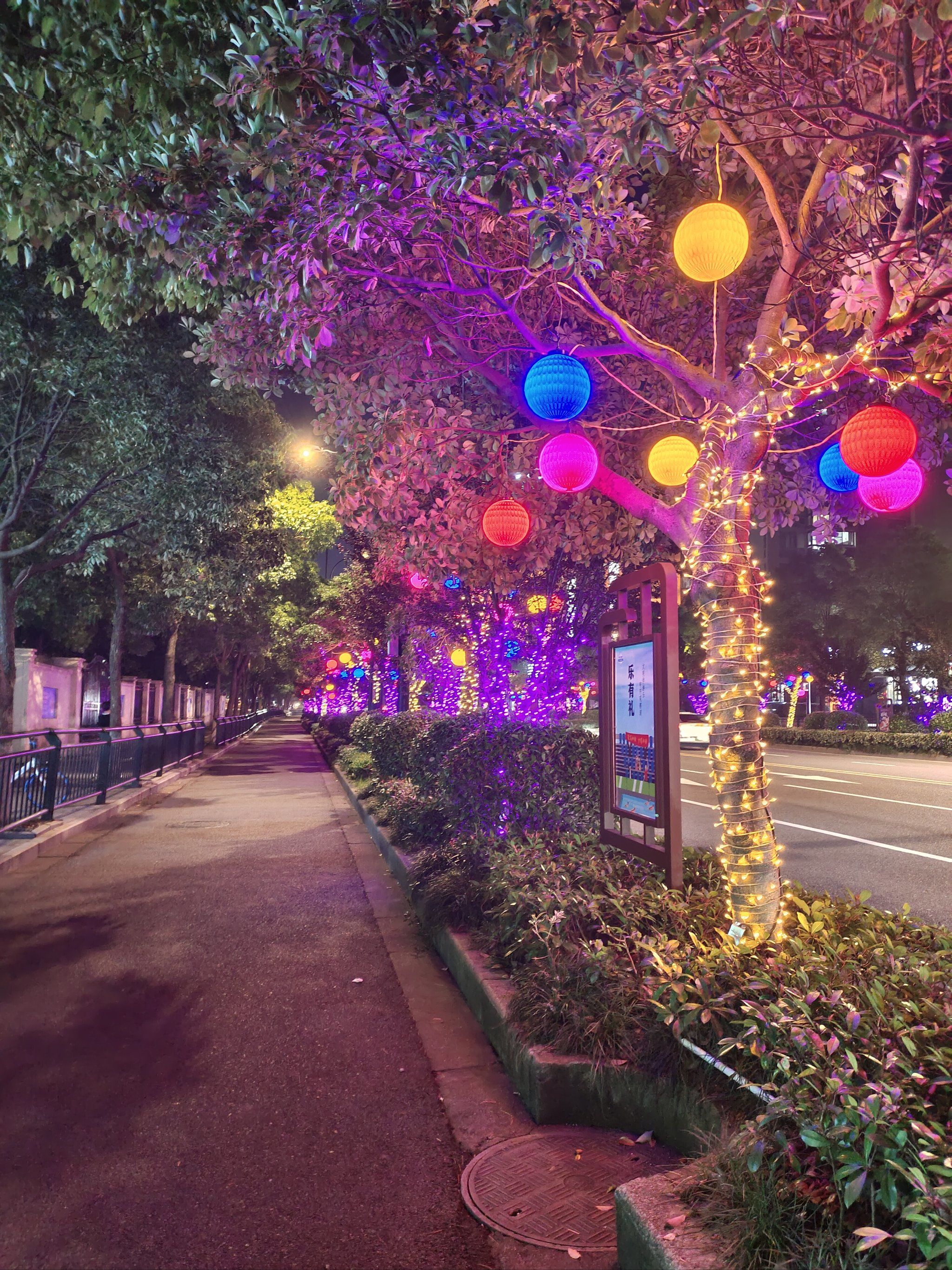 灯光闪烁步行时