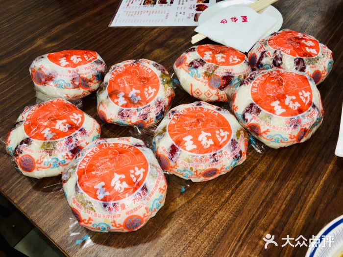 王家沙点心店(南京西路总店)图片
