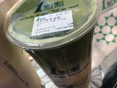 抹茶拿铁-1点点(望京万象汇店)