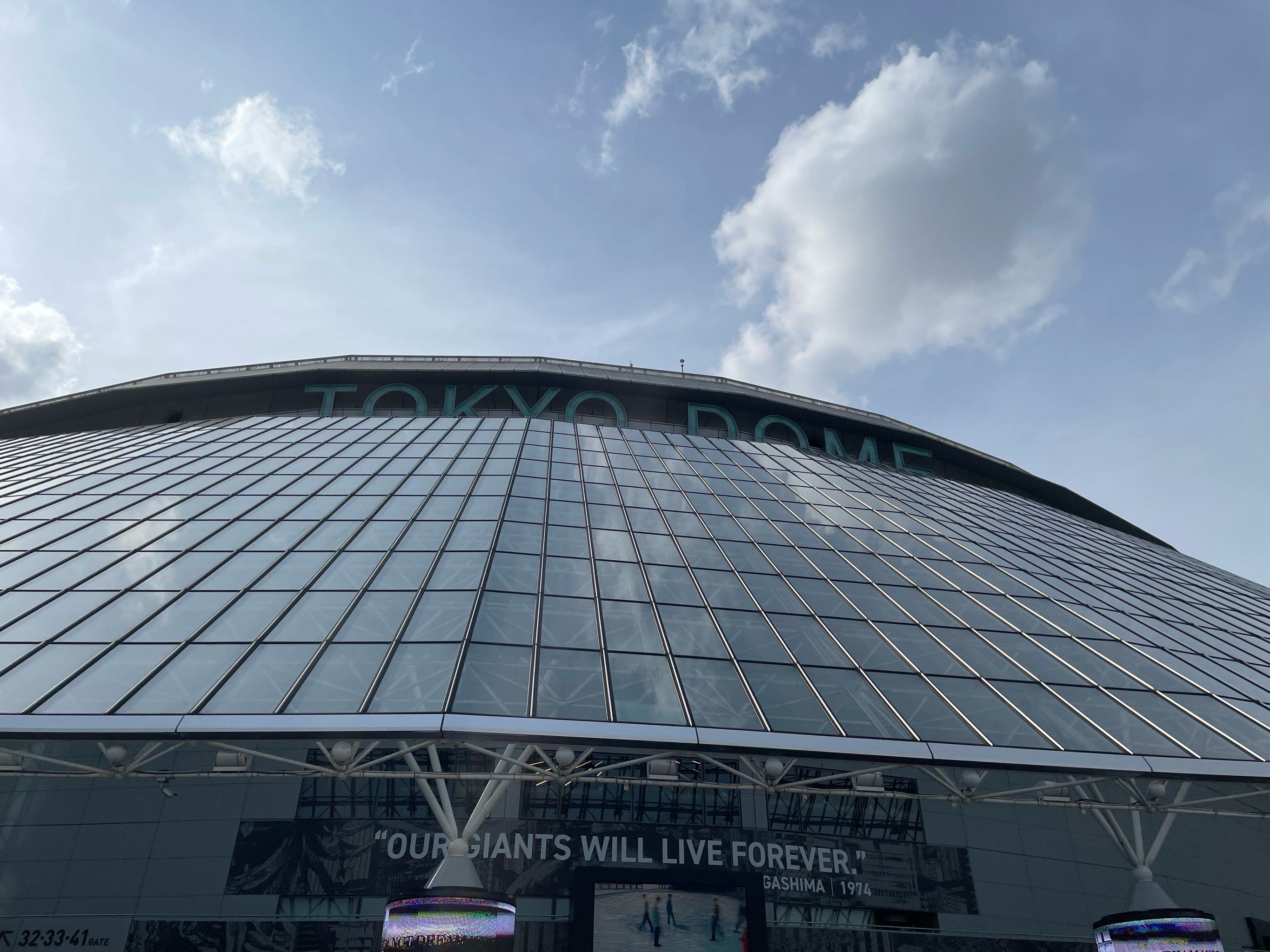 东京巨蛋之行