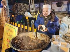 -马文章胖子甑糕(洒金桥店)