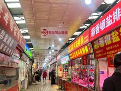 -嘉荟市场(北新泾店)