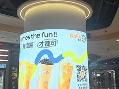 -CoCo都可(香港名都店)