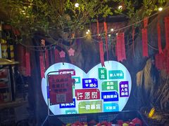 -不曾在把把烧•烧烤(莲坂磐基店)