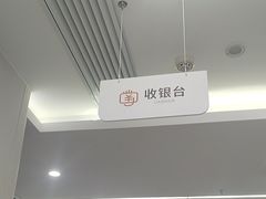 -兔博士口腔(高新一路门诊部)