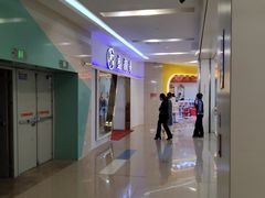 -永辉超市(萧山宝龙广场店)