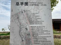 -滆湖低碳生态公园