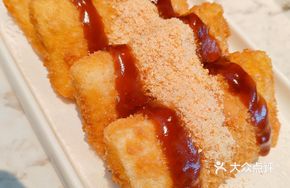 Brown Sugar Glutinous Rice Balls