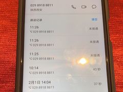-北京老铺烤鸭(高新店)