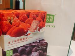 -奈雪的茶(振华商厦店)