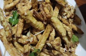 Fried Eggplant Strips