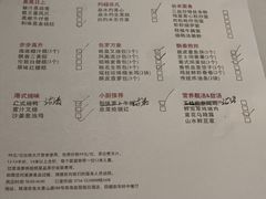 -粤财皇冠假日酒店·彩华轩中餐厅