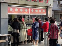门面-袁大头包子(光华路店)