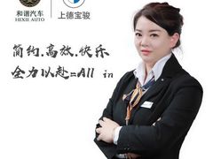 -上德宝骏宝马5S店