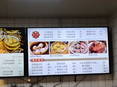 -冰泉豆浆馆(新界店)