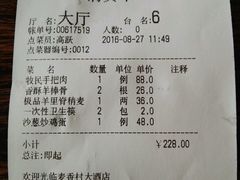 -大召麦香村(新生街店)