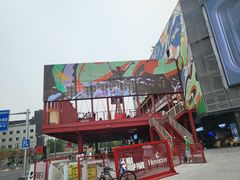 -ONE MOMENT(北京朝外店)