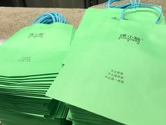 -徐小包的奶茶(济宁万达店)