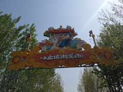 -渔岛海洋度假区