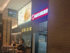 -海门鱼仔·潮汕味(燕岭店)