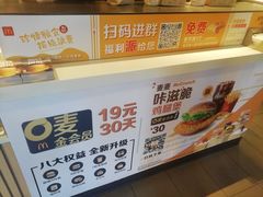 -麦当劳(小白楼店)