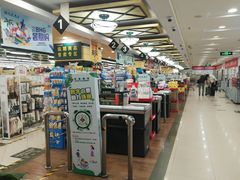 -BHG生活超市(安贞店)