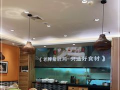 大堂-古膳记猪肚鸡.生蚝鸡(拱北店)