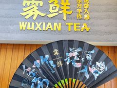 -万达广场(宜兴店)