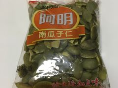 -上海市长春食品商店(淮海中路店)