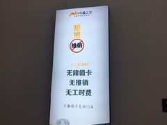 -中鑫之宝(陇海路店)