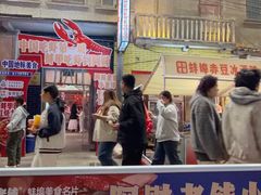 -阿财老铺·老蚌埠龙虾城(华夏总店)